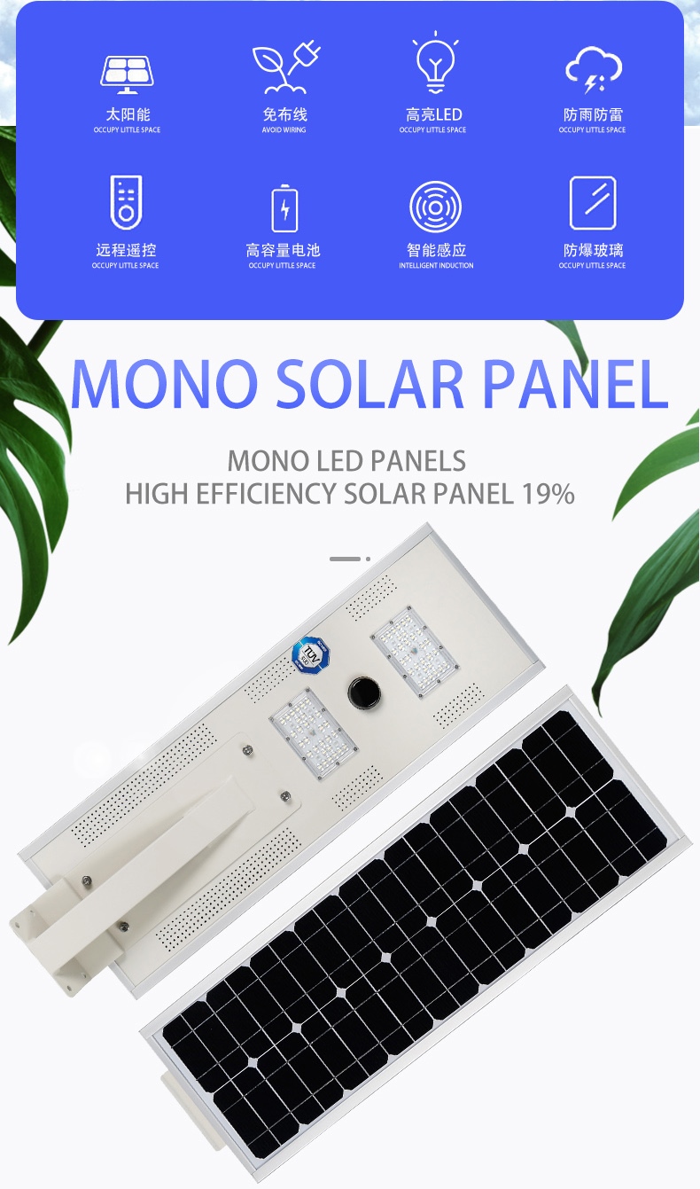 led light